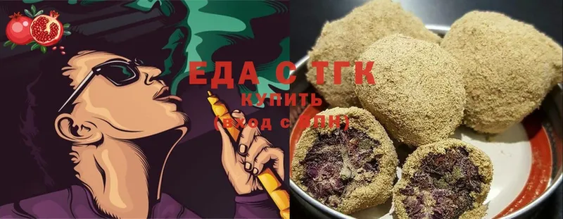 Cannafood конопля  MEGA рабочий сайт  Верещагино 