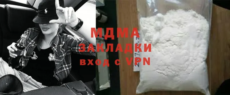 MDMA crystal  мориарти как зайти  Верещагино 